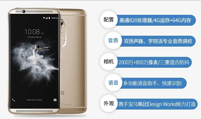 中兴天机7详细换电池视频,中兴天机7手机怎么样