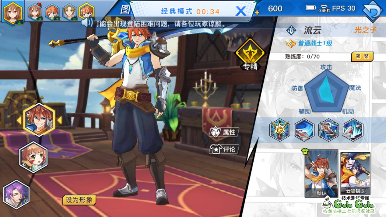 鍏夊奖瀵瑰喅鎵嬫父moba,鍏夊奖瀵瑰喅娓告垙妯″紡