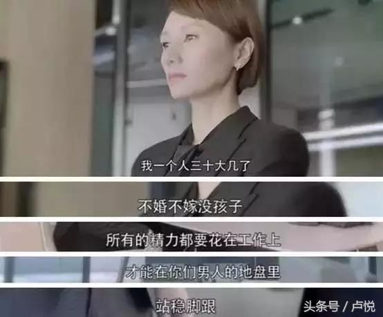 唐晶这样的女人，到底什么样的男人才能娶？