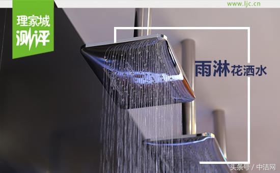 花洒评测,高端淋浴花洒测评