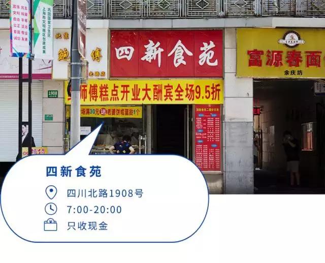 最好吃的冷面推荐,40度的天吃一碗麻辣烫