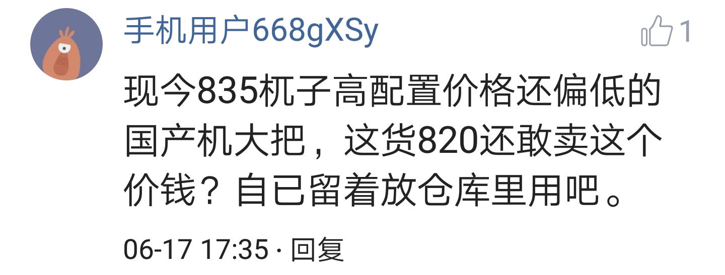中兴天机7详细换电池视频,中兴天机7手机怎么样