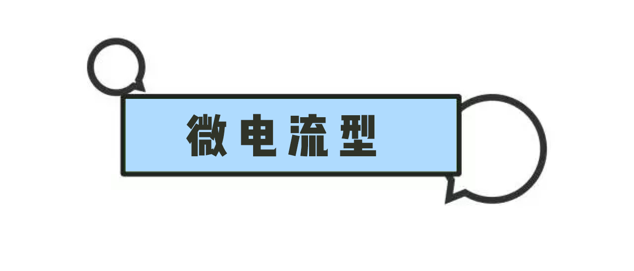 美容仪微整形图片,微整形注射美容仪