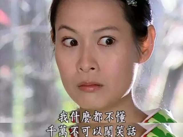 刘若英评价后来,刘若英评价周冬雨