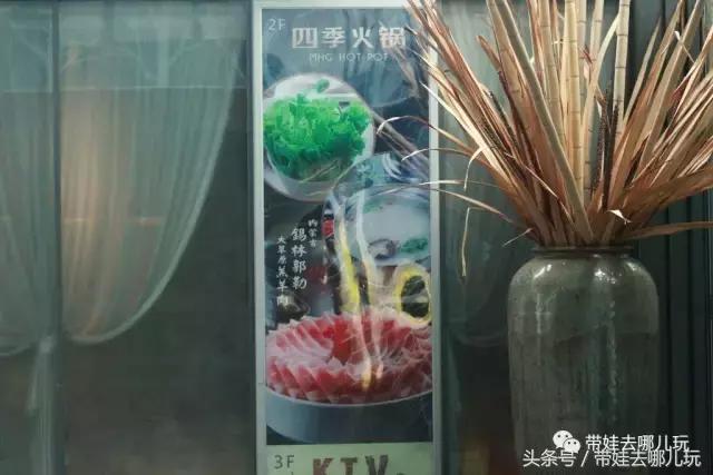 北京春晖园温泉度假村,春晖园温泉私汤价格