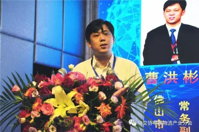 协会动态|2017中国大宗工业B2B电商产业峰会——佛山论坛成功召开