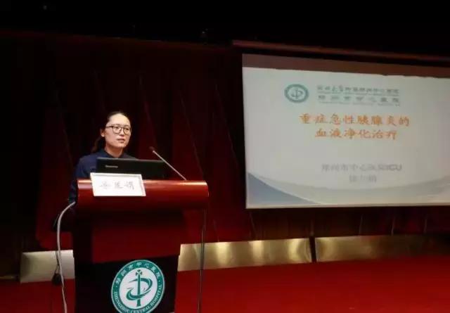 重症急性胰腺炎会诊,急性胰腺炎诊疗最新进展