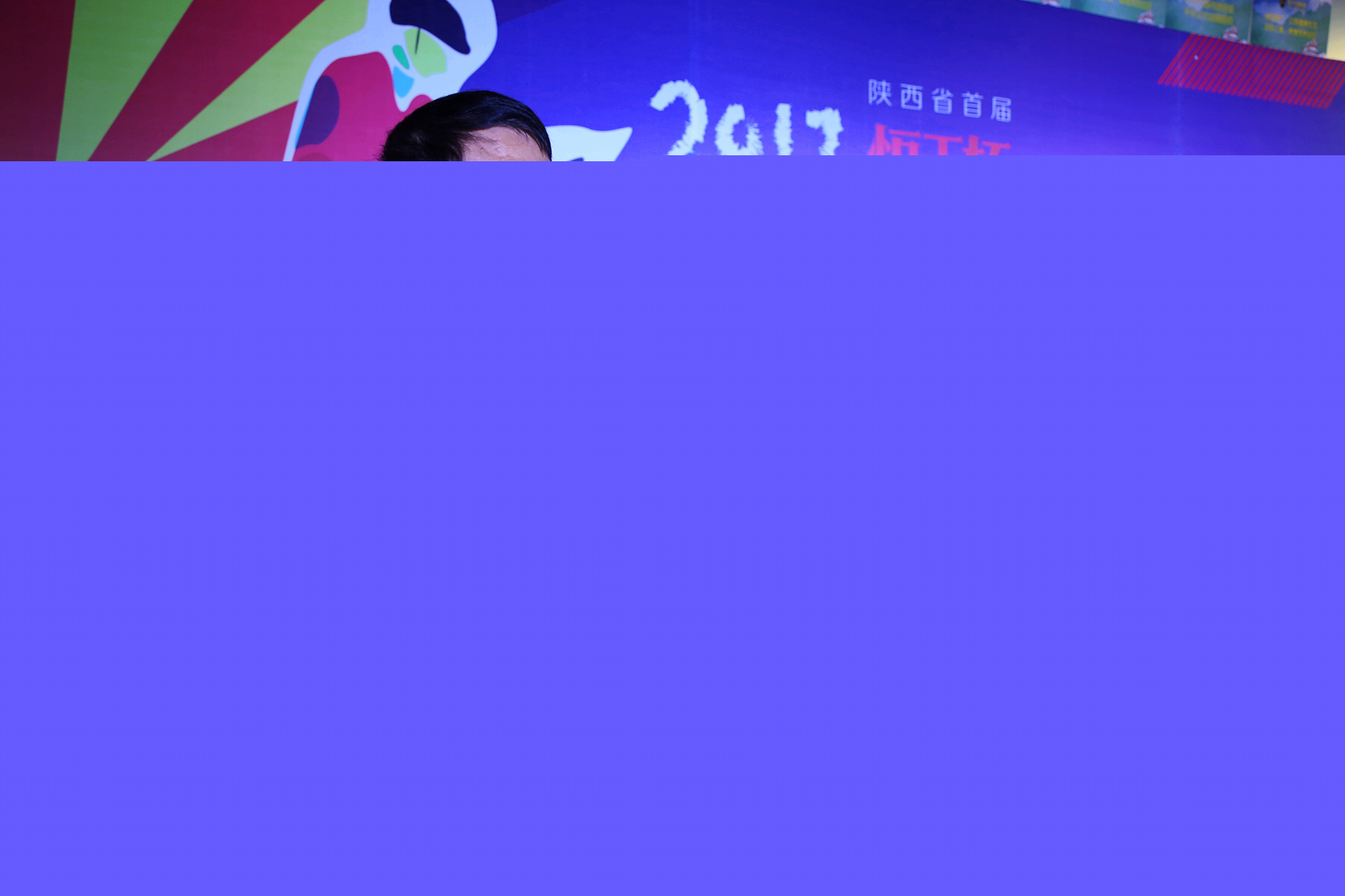 第十四届全运会陕西足球队,陕西马术集训队