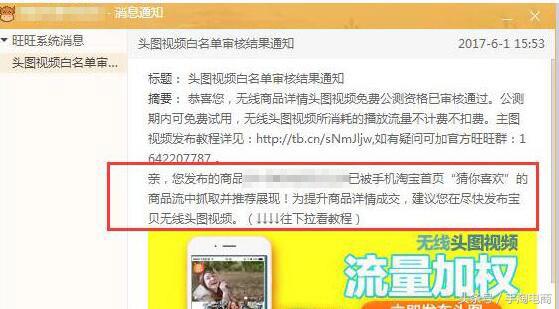 淘系电商短视频剪辑手法有哪些,手淘短视频还能做吗