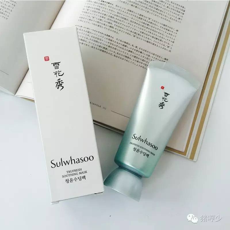 连护肤品都自带制冷技能了，而你还在流汗扛热？