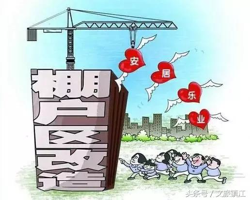 镇江城市双修,镇江双修城市名单