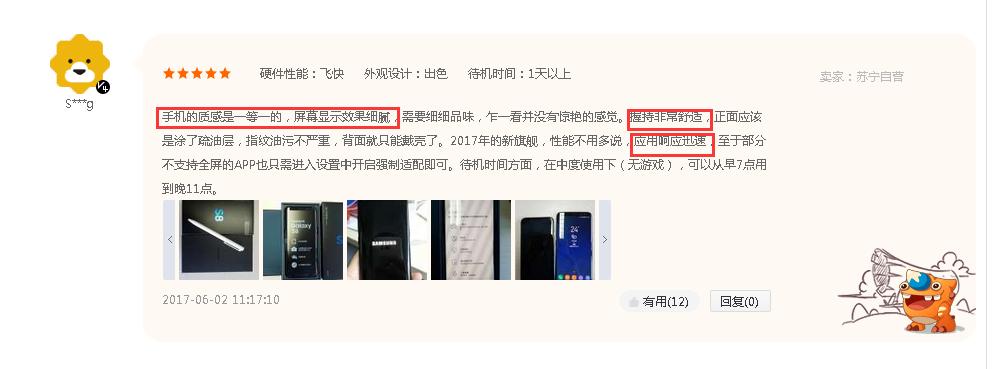 手机好不好主要看什么,手机电商还好吗