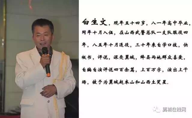 翼城美食团购优惠附近,翼城美食