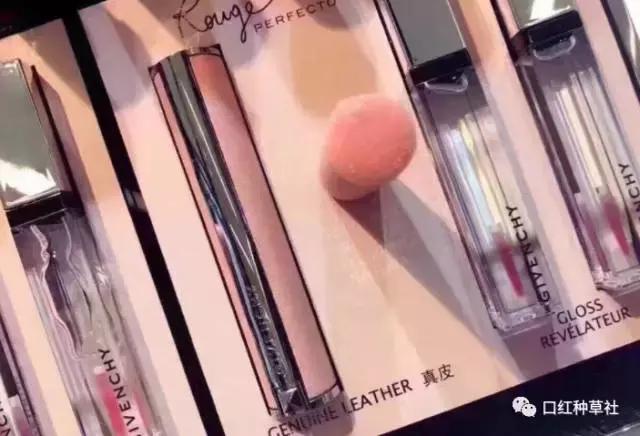 纪梵希小粉皮和迪奥变色唇膏,纪梵希小羊皮唇膏试色