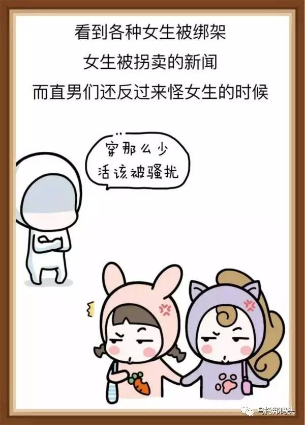 短文阅读:我在健身房的二三式(第167篇)