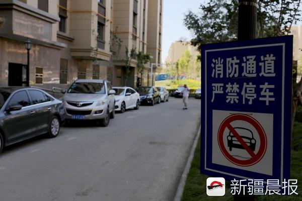 乌鲁木齐小区不让业主停车怎么办,乌鲁木齐小区地面不允许停车了吗