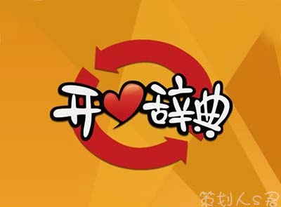 中国最早的综艺节目是什么,盘点那些年十大综艺节目