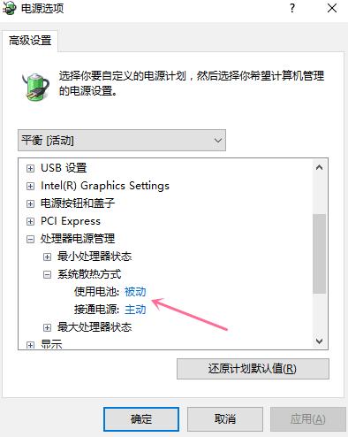 笔记本改善散热最好的方法,最有效的笔记本散热方法