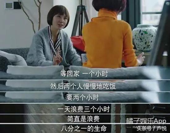 唐晶这样的出色女子，怎样才能有一个好结局？