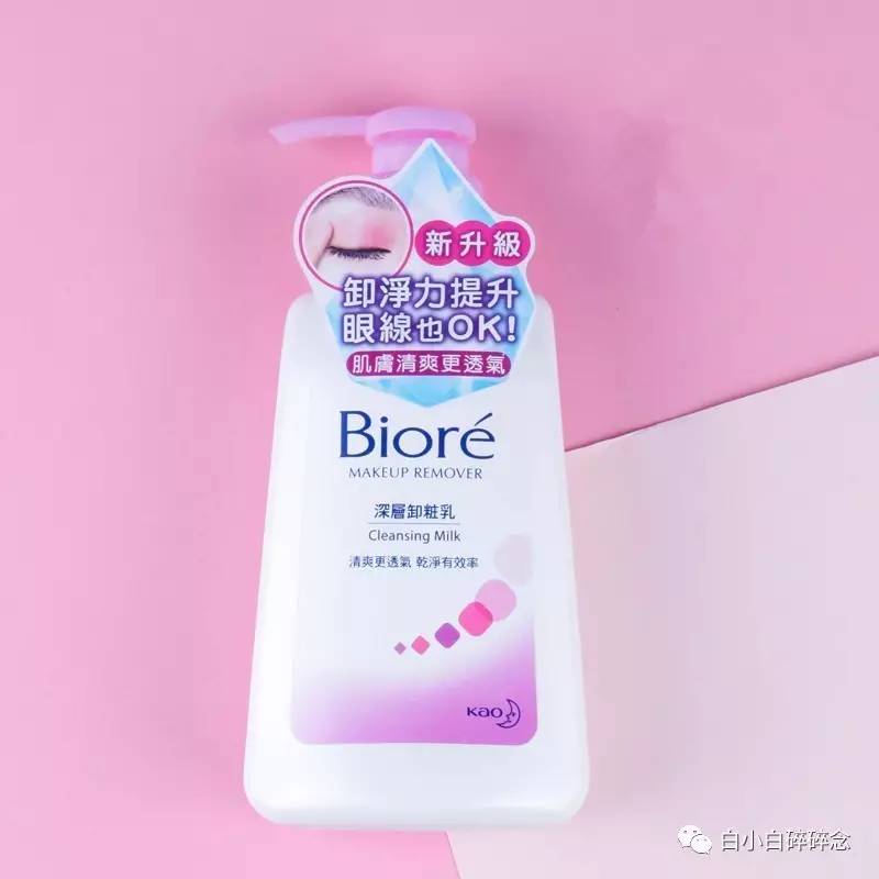 50元内平价卸妆好物推荐,卸妆必备全指南