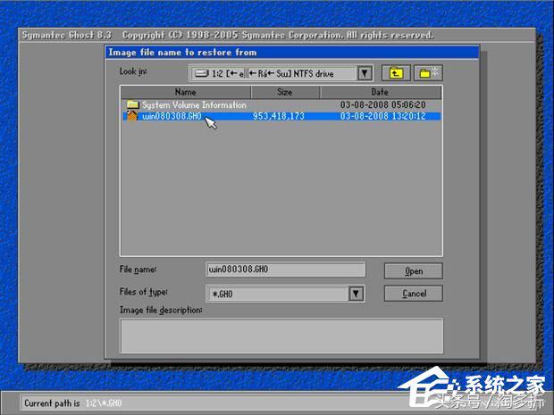 ghost系统怎么一键还原,一键ghost还原系统步骤