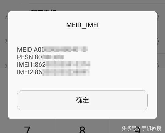 手机拨号键都有什么隐藏功能,手机拨号键隐藏哪些作用