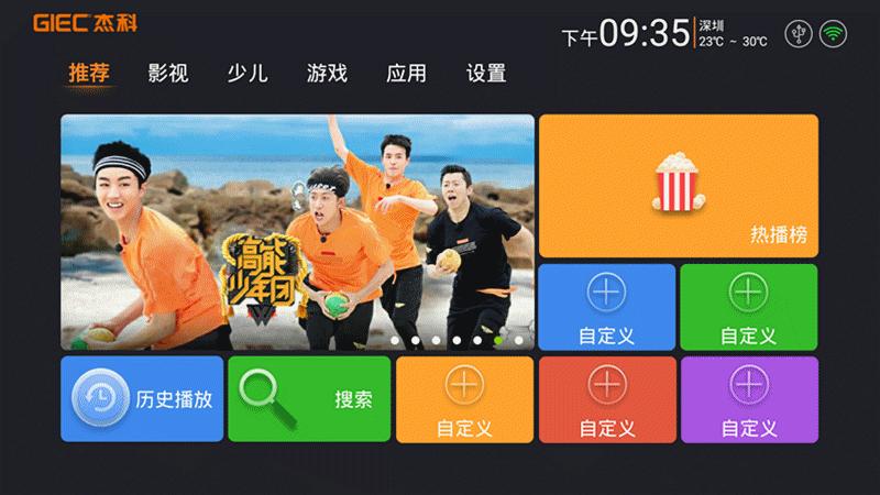 从智能家居到智慧家庭需要什么,从智能穿戴到智能生活