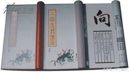 湖南向氏祖籍是哪里,湘西向姓的起源地