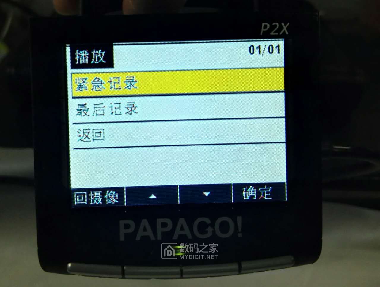 趴趴狗行车记录仪镜头拆解,零镜行车记录仪拆解评测
