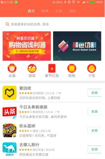 安卓应用市场哪家强,安卓应用市场哪家好