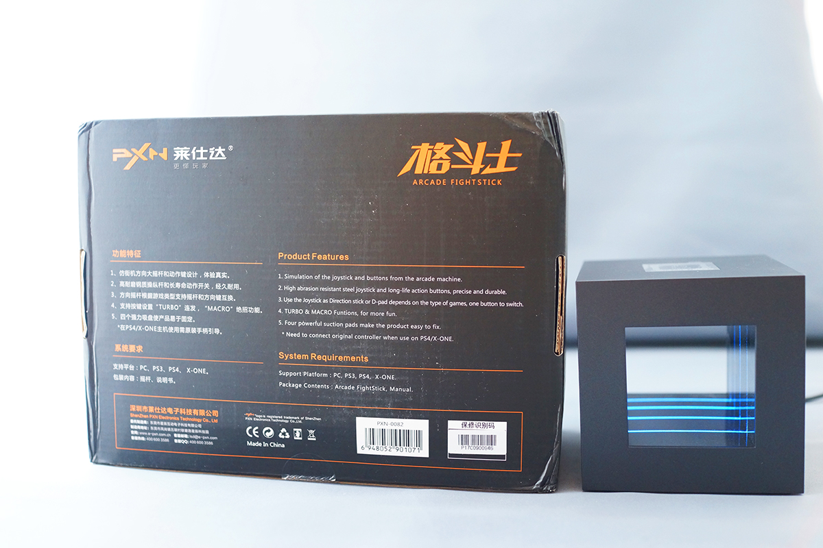 莱仕达pxn-00081街机游戏摇杆,莱仕达入门街机摇杆