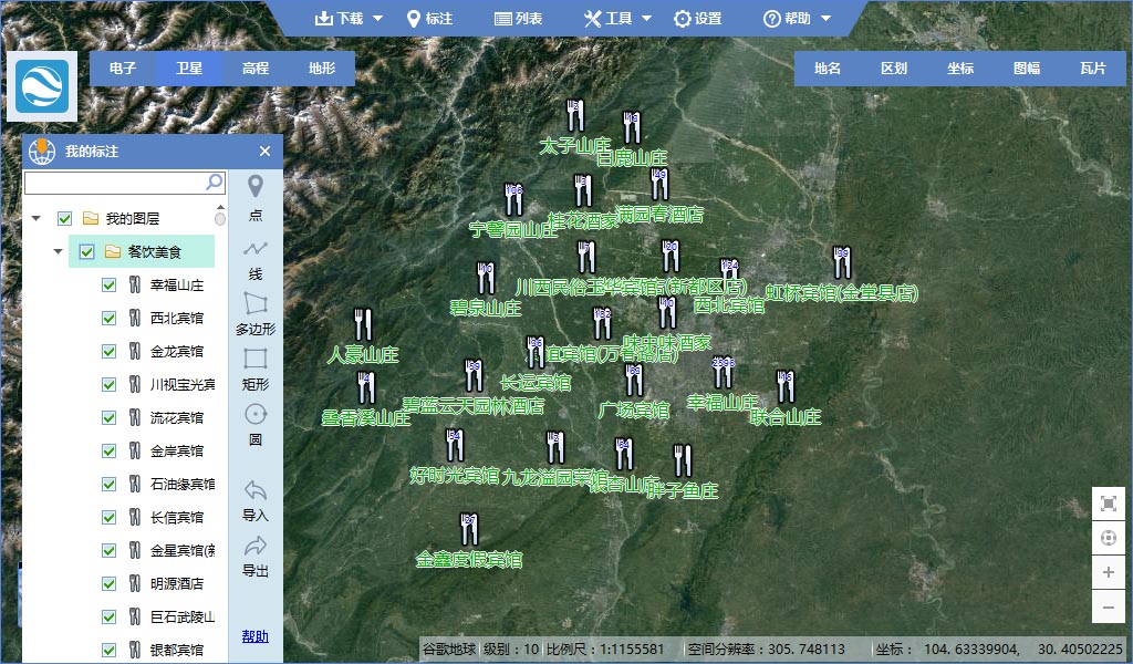 shp如何标注属性字段,导入参数时怎么显示文件位置