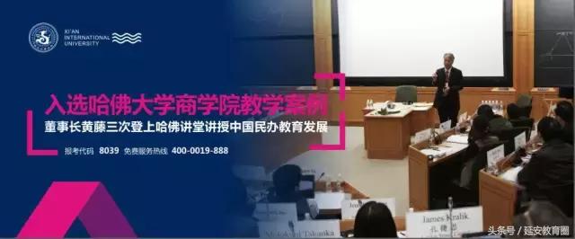 延安的学子们,是时候了解一下这所颜值、实力双爆表的大学!