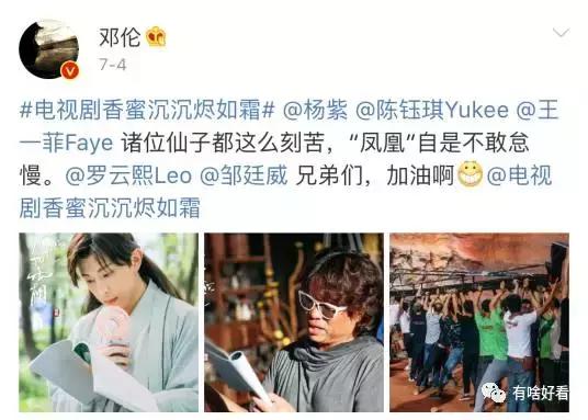 拍戏40度高温穿厚衣服,横店40度拍戏现场