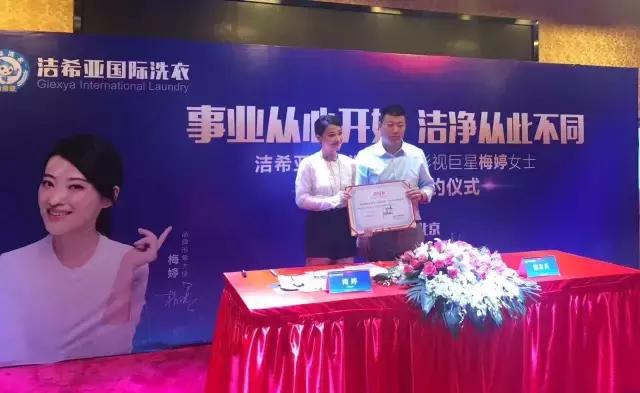 梅婷拿过什么奖,梅婷奖项