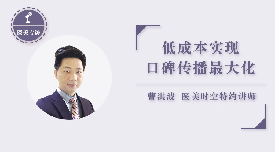 如何面对价格战带来的困境,医美价格战破局