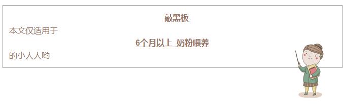 七月龄怎么断夜奶,大月龄断夜奶神器