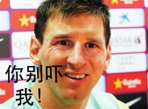 足坛表情包王大雷,足坛表情包贴纸