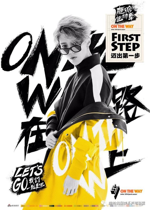 芦苇们赶快围观，鹿晗裸上身视频流出