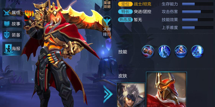 王者荣耀s8铠最肉出装,王者荣耀s8赛季坦克荣耀