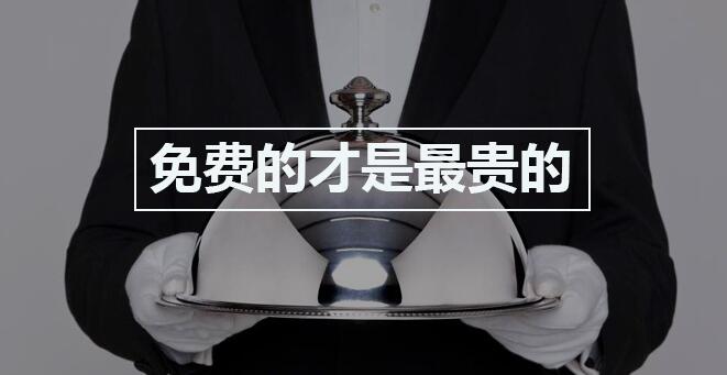 引爆流量快速成交3大套路,创业赚钱就靠它了