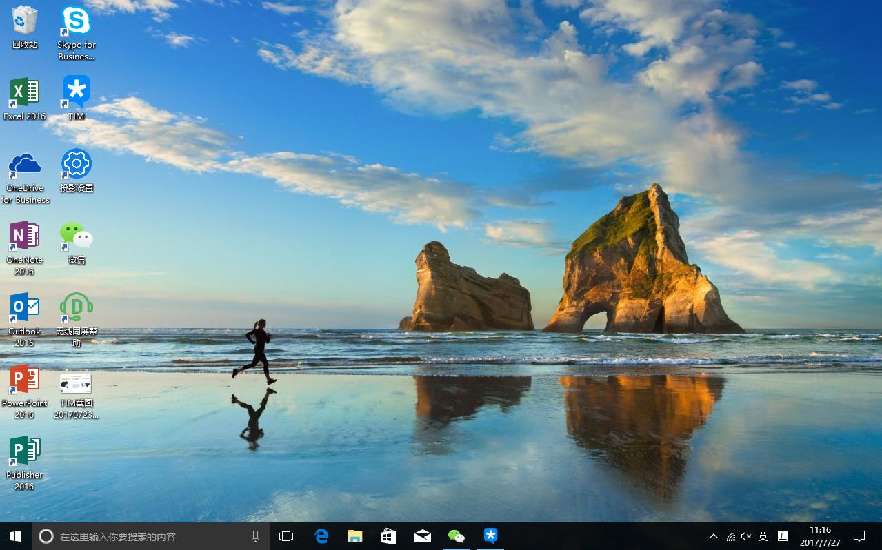 商务投影仪不再笨重难用，“拍拍”即可同屏，操作体验超爽快
