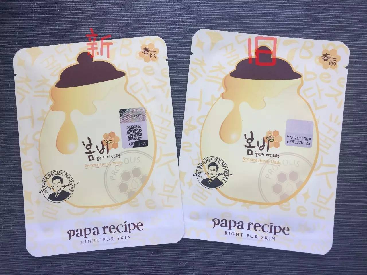 春雨新款果蔬面膜,春雨面膜换款了吗多少钱