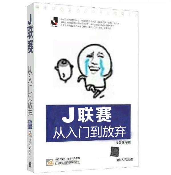 j联赛亚冠,j联赛打法