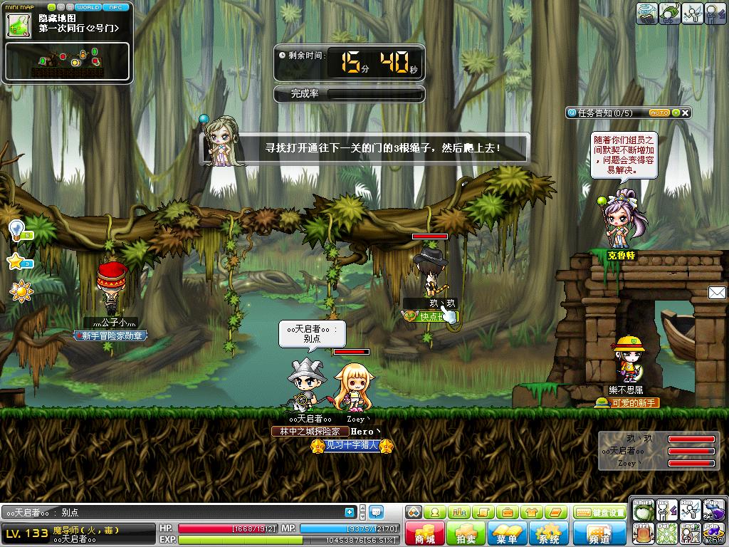 冒险岛为什么会衰落,冒险岛枫之传说玩家流失