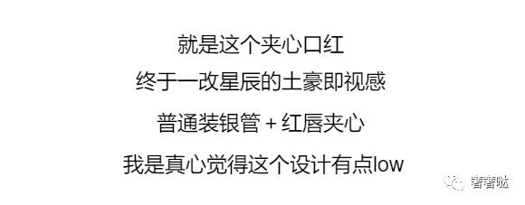 ysl银管夹心唇膏07,ysl夹心口红主打色