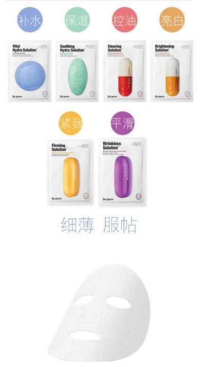 韩国免税店cpb面膜价格,韩国进口提拉紧致面膜