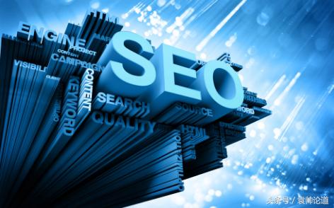 袁帅seo工作,seo关键词优化如何量化