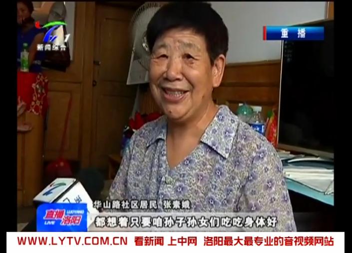 弘扬小饭桌,洛阳华山路小饭桌