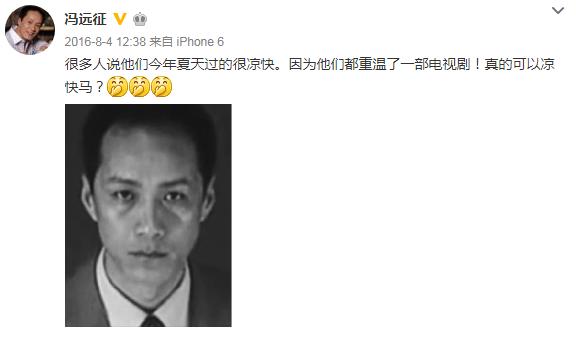 出色完成了角色还要替角色背锅，这些演员有点冤